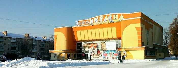 Кінопалац "Україна" is one of สถานที่ที่ Valeriy ถูกใจ.