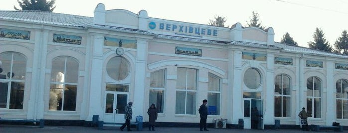 Залізничний вокзал «Верховцеве» is one of Залізничні вокзали України.