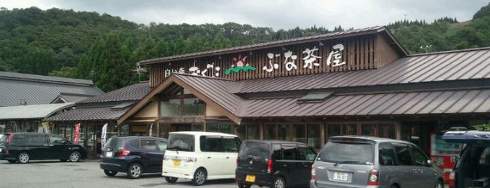 道の駅 白い森おぐに ぶな茶屋 is one of 道の駅 山形県.