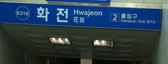 Hwajeon Stn. is one of 경의선 (Gyeongui Line).