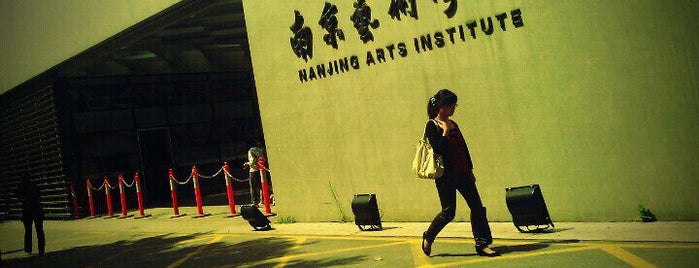 Nanjing Arts Institute is one of College & University in Nanjing.