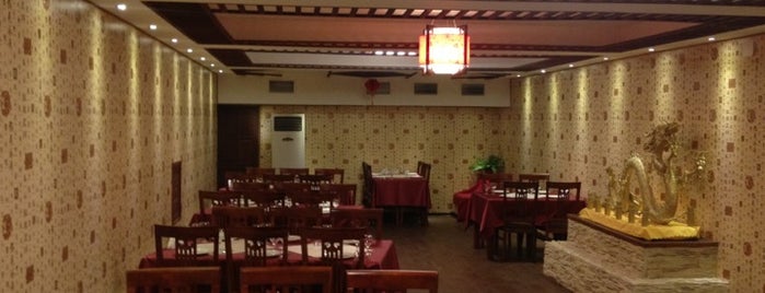 Пекинская кухня is one of Tempat yang Disukai 🌀Посмотри.
