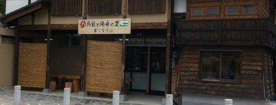 神坂PA is one of 中央自動車道.