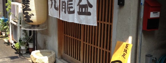Koryumasu is one of Ola's Saved Places.