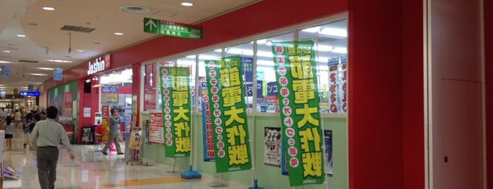 ジョーシン アウトレット 塩釜店 is one of 仙台　電器屋＆PCショップ的な.