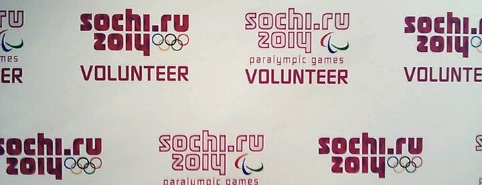 Волонтерский центр is one of Школы.