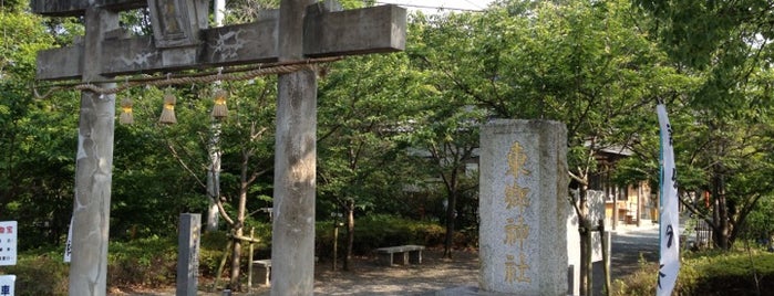 Togo Shrine is one of 福岡県内のミュージアム / Museums in Fukuoka.