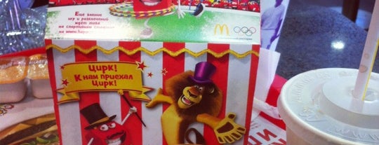 McDonald's is one of McDonald's. Москва и область..