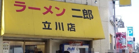 ラーメン二郎 立川店 is one of ラーメン二郎.