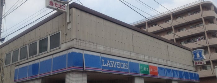 Lawson is one of 日吉近辺のローソン.