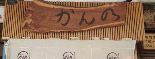 ランチ 築地市場 日曜営業