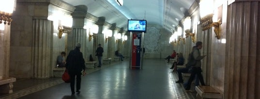 Метро Смоленская, АПЛ is one of Московское метро | Moscow subway.