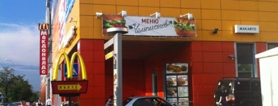 McDonald's is one of P.O.Box: MOSCOW'un Beğendiği Mekanlar.