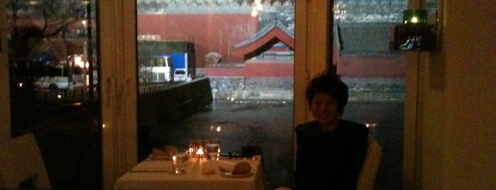 The Courtyard Restaurant is one of Beijing good eats.