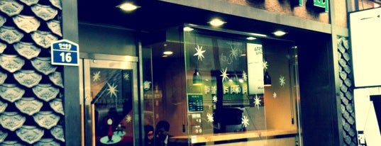 Starbucks is one of Starbucks (스타벅스) Part II.