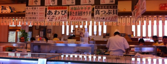 Momotaro Sushi is one of com MSK.