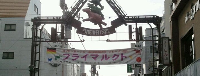 モトスミ ブレーメン通り商店街 is one of 川崎フロンターレのあるところ(=∇=)ノ.