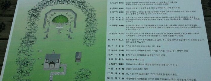 인릉(순조릉) is one of 조선왕릉 / 朝鮮王陵 / Royal Tombs of the Joseon Dynasty.