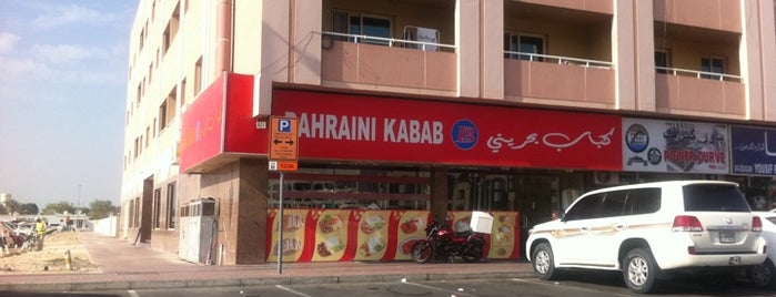 Bahraini Kabab كباب بحريني is one of Dubai for Foodies!.