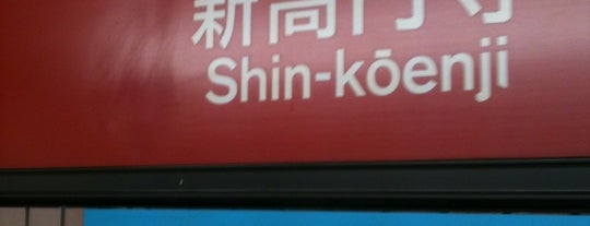 Shin-koenji Station (M03) is one of 東京メトロ 丸ノ内線.