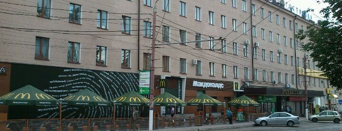 McDonald's is one of Окрестности Москвы.