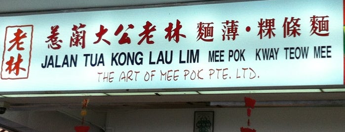 Jalan Tua Kong Lau Lim Mee Pok Kway Teow Mee 老福林酿豆腐 is one of Neu Tea's Singapore Trip 新加坡.