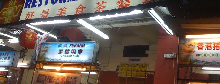 Restoran Goodwill (好景美食中心) is one of Selangor.