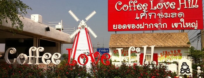 Coffee Love Hill is one of Khao Yai - 2013 Aug.