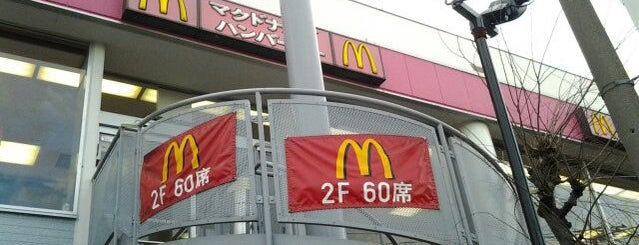 McDonald's is one of マクドナルド.