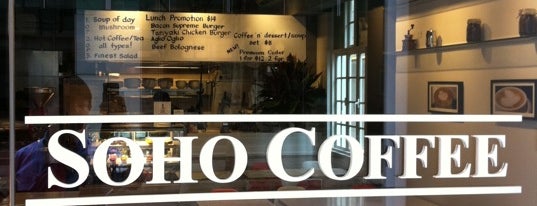 SOHO Coffee is one of 100CafeInSingapore.