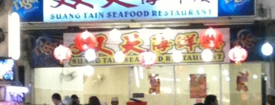 Shuang Tian Seafood Restaurant (双天海鮮樓) is one of KK Food List.