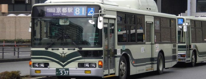 Kyoto Sta. Karasuma Exit Bus Terminal is one of 京都市バス バス停留所 1/4.