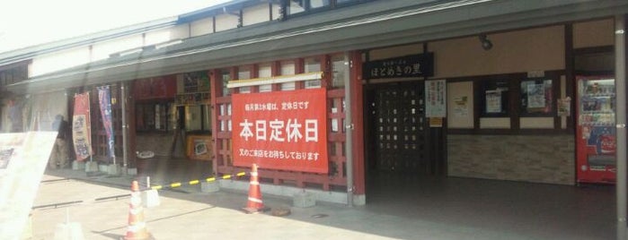 Michi no Eki Kurume is one of 道の駅（九州・沖縄）.