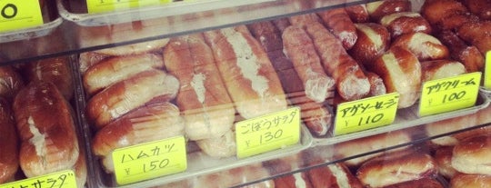 中井パン店 is one of T'ın Beğendiği Mekanlar.