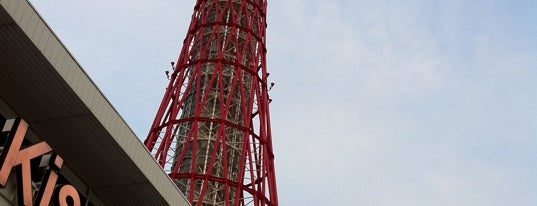 神戸ポートタワー is one of 全日本タワー協議会 (All-Japan Tower Asociation).