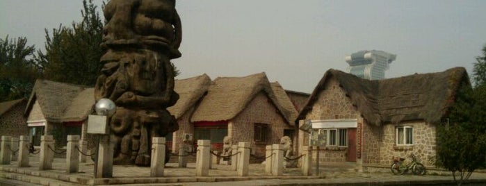 中华民族园 China Ethnic Museum is one of Beijing City Badge #4sqCities.