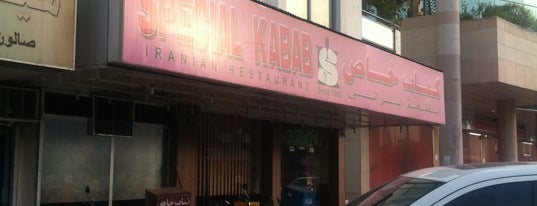 Special Kabab كباب خاص is one of Dubai for Foodies!.