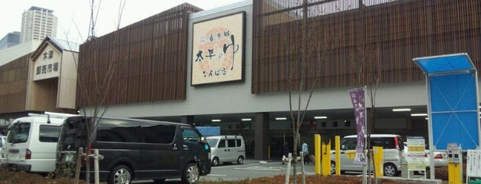 太平のゆ なんば店 is one of 銭湯.