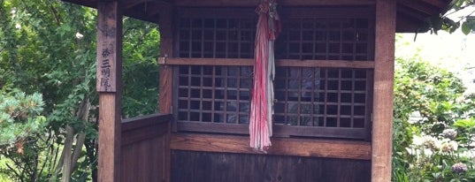 三明院 is one of Morioka 33KANNON.