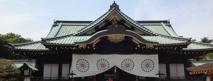 Yasukuni-jinja Shrine is one of Tokyo Visit.