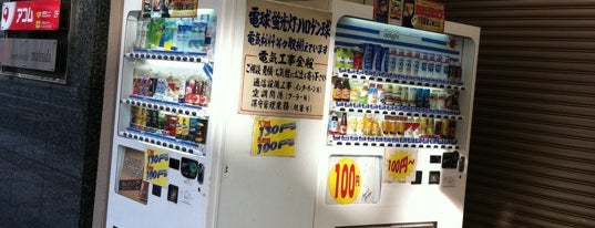 弘和電気 is one of なんさん通り商店会.