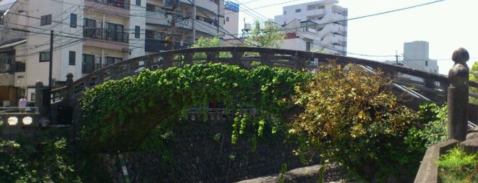 古町橋 is one of 長崎市の橋 Bridges in Nagasaki-city.