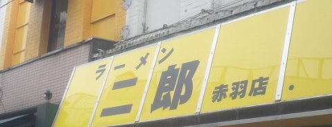 ラーメン二郎 赤羽店 is one of らーめんじろう.