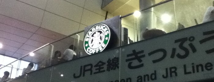 Starbucks Coffee JR東海 品川駅店 is one of Must-visit Cafés in 港区.