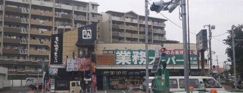 業務スーパー 三鷹店 is one of Tempat yang Disukai ジャック.