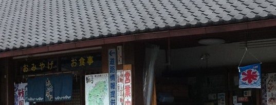 道の駅 鳳来三河三石 is one of 道の駅.
