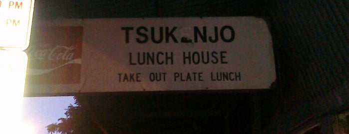 Tsukenjo Lunch House is one of Places to go~.