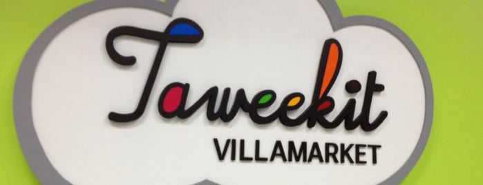 Taweekit Plaza is one of บุรีรัมย์.