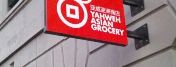 Yahweh Asian Grocery is one of Asian Marts.