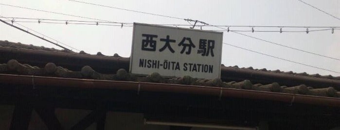 Nishi-Oita Station is one of 日豊本線.